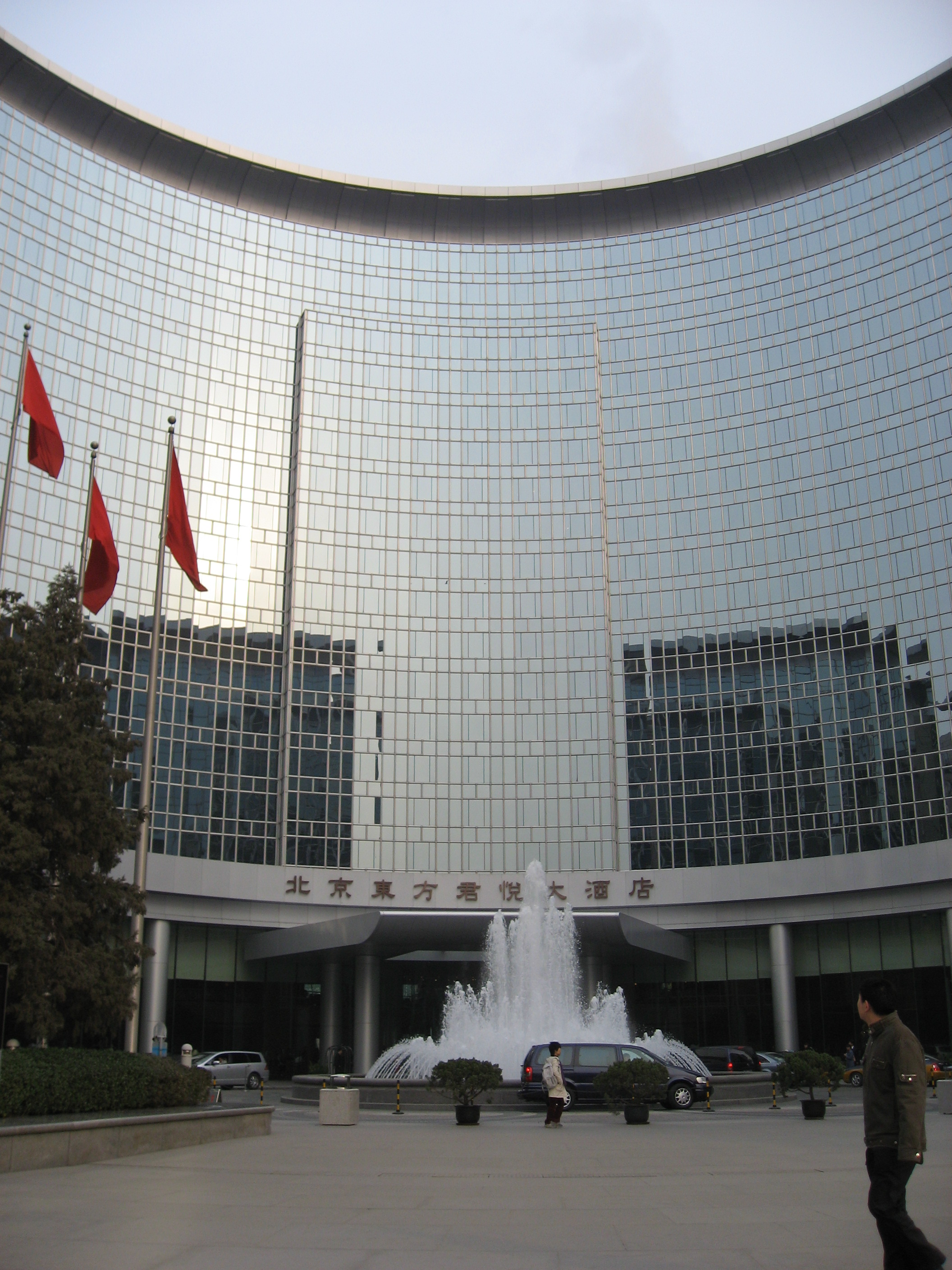 Grand Hyatt, Beijing